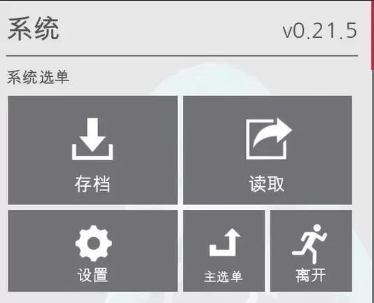 特工17最新版好玩吗？玩家真实体验告诉你答案！