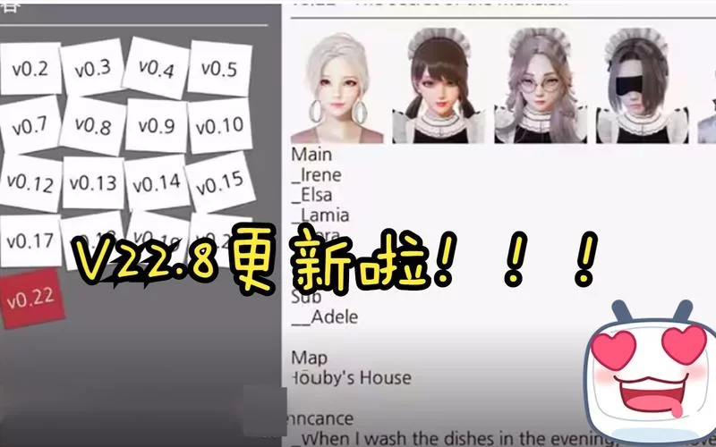 特工17汉化版最新更新内容怎么知道？一文带你全面了解！