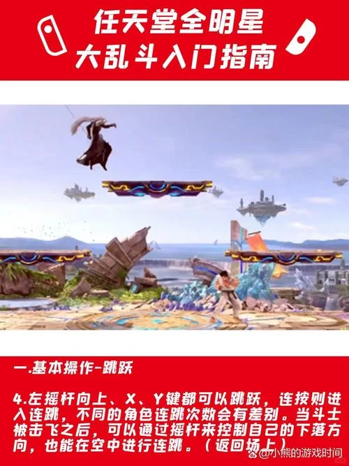 特工17游戏攻略新手怎么玩？照着这份指南轻松上手！