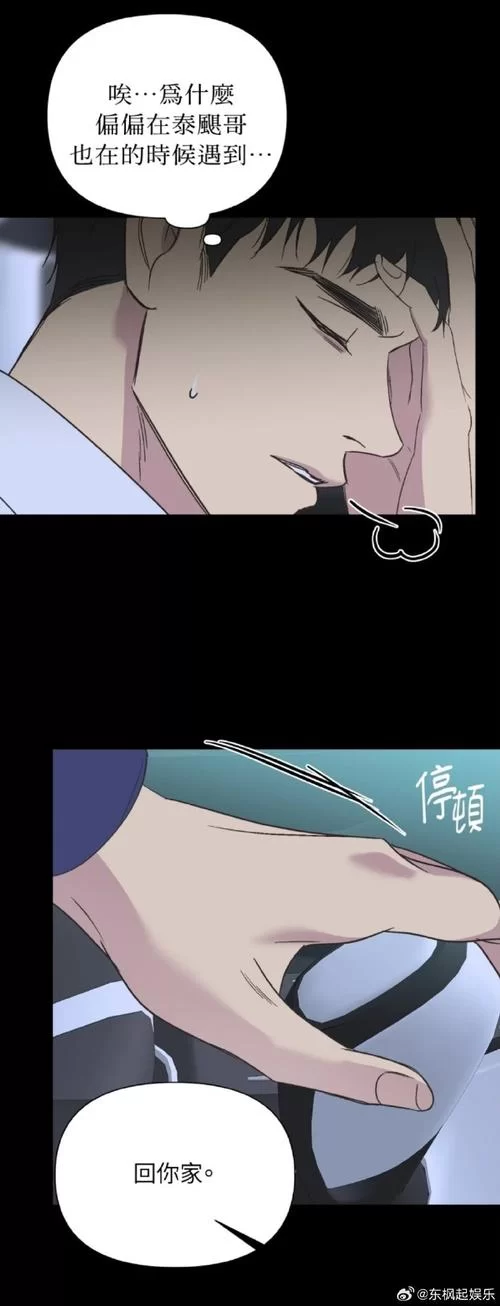 独家！SOA续集官方网站最新内容（粉丝不容错过）