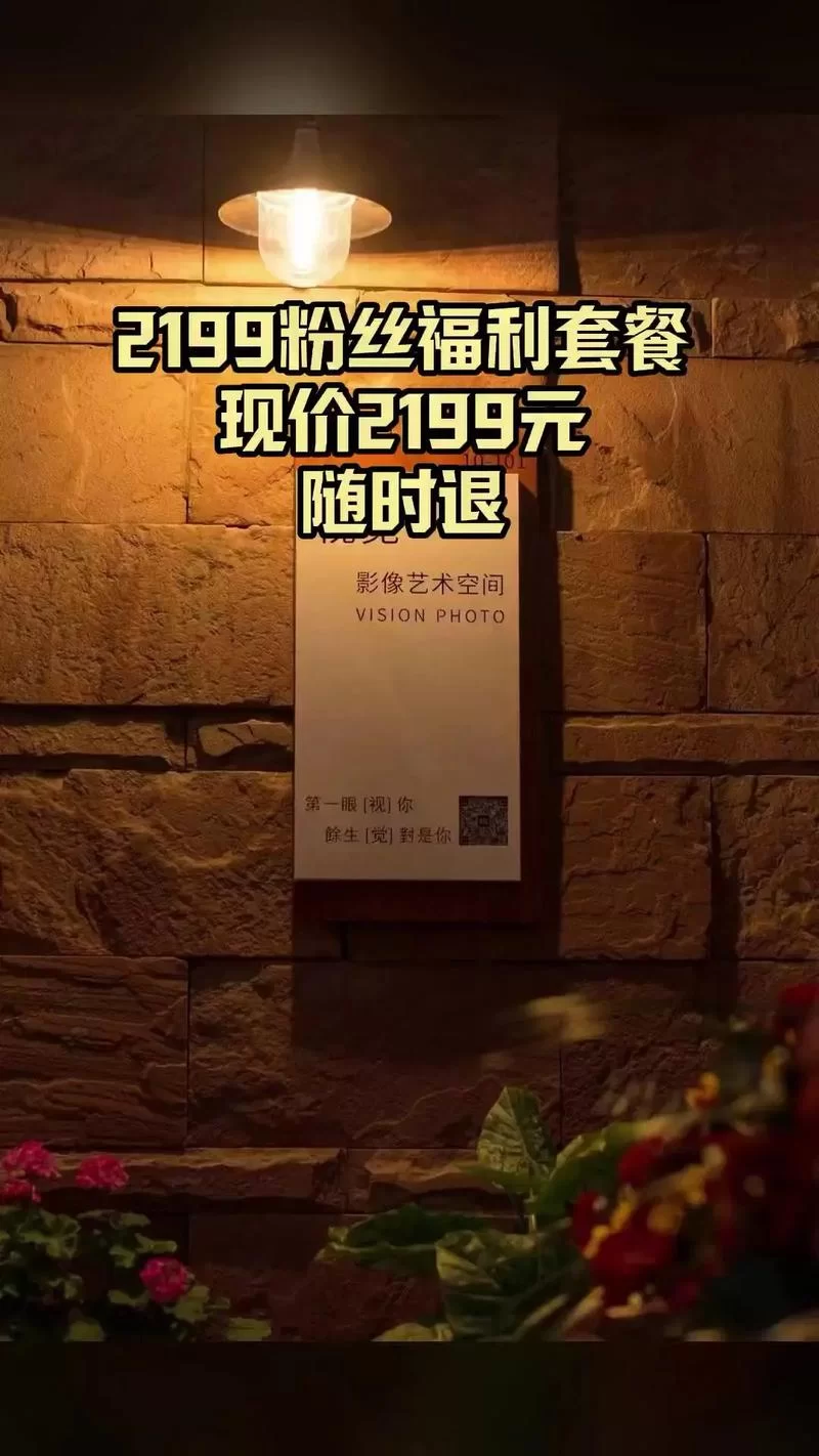 独家！SOA续集官方网站最新内容（粉丝不容错过）