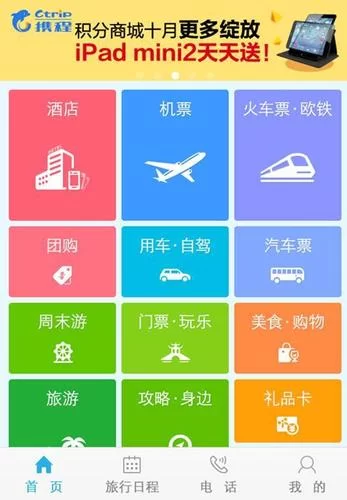 玩SOA续集安卓汉化总出问题？解决方法都在这儿了！