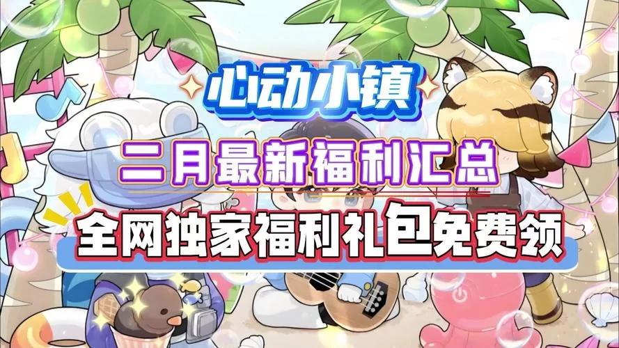 玩SOB亚替合集游戏官网有啥好？独家福利和最新版本抢先体验！