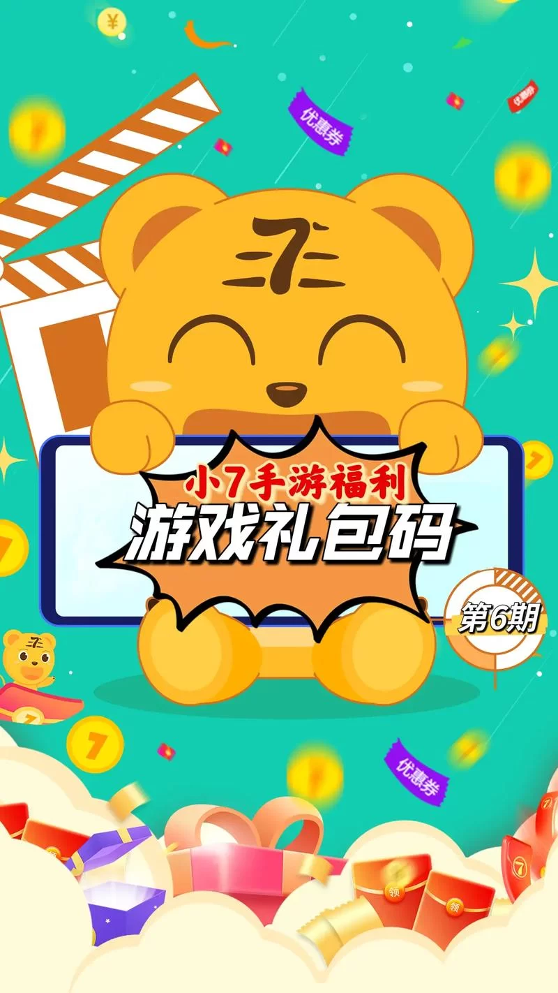 玩SOB亚替合集游戏官网有啥好？独家福利和最新版本抢先体验！