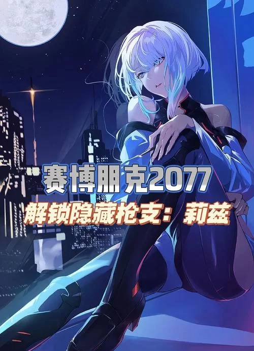 玩不懂太妃物语最新版本？大神带你解锁隐藏剧情！