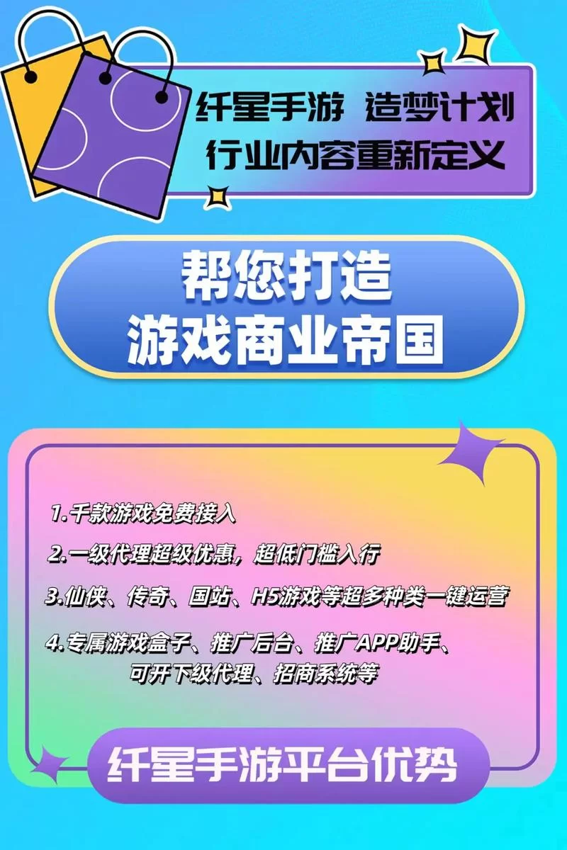 玩转代理机构游戏攻略，（快速提升业绩的几个小窍门）