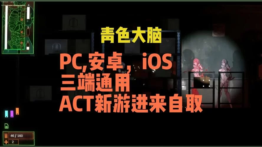 玩转危险的回家路杨过游戏，掌握技巧，安全回家！