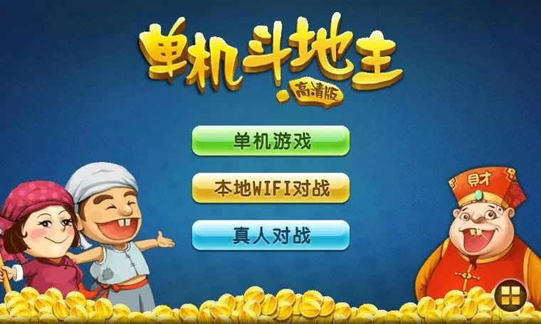 玩转游戏：厚颜无耻的十四行诗官方正式版最新版下载攻略。
