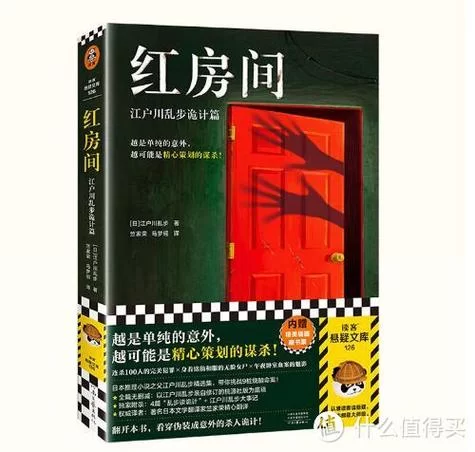 玩转红色房间游戏攻略，这些隐藏技巧你必须知道！