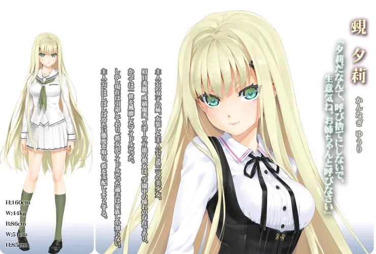 玩转美少女万华镜异闻雪女版本大全，老司机分享独家心得！