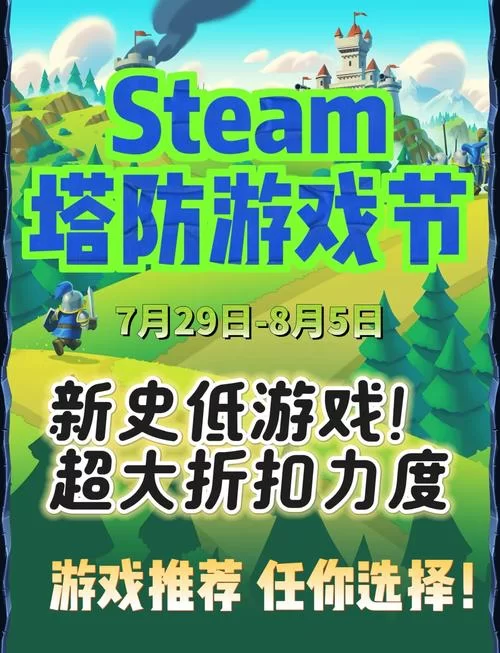 玩转践踏之塔：认准践踏之塔官方网站防假冒很重要！
