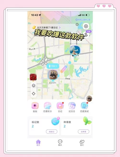 甜心选择22G下载地址哪里找？这几个方法帮你快速定位！