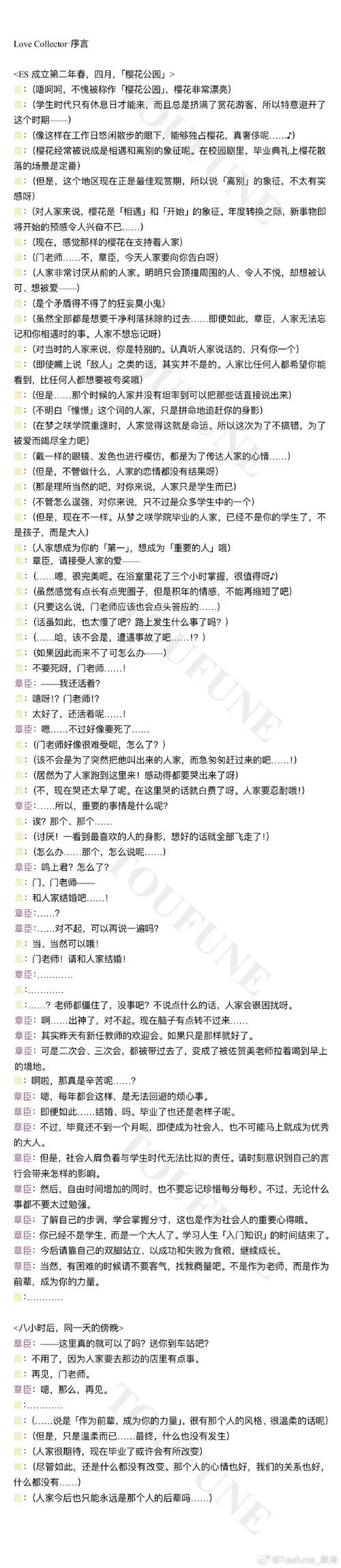 甜心选择22G如何下载最简单？一篇文章教会你全部。