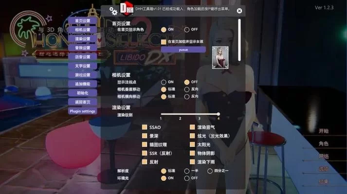 甜心选择22G安卓哪里能下？这些安全渠道告诉你！