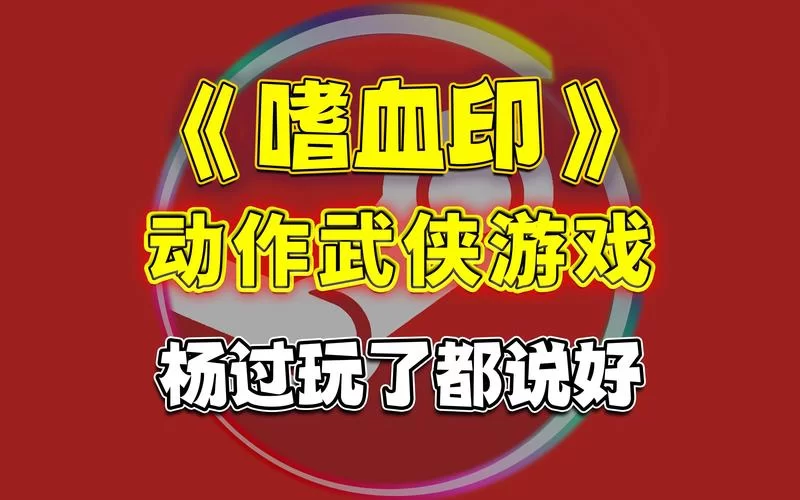 甜心选择22G杨过游戏杨过MOD怎么用？详细安装教程看这里！
