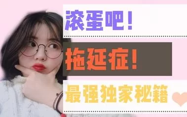 甜心选择22G游戏攻略怎么用才爽？老玩家分享独家秘笈！