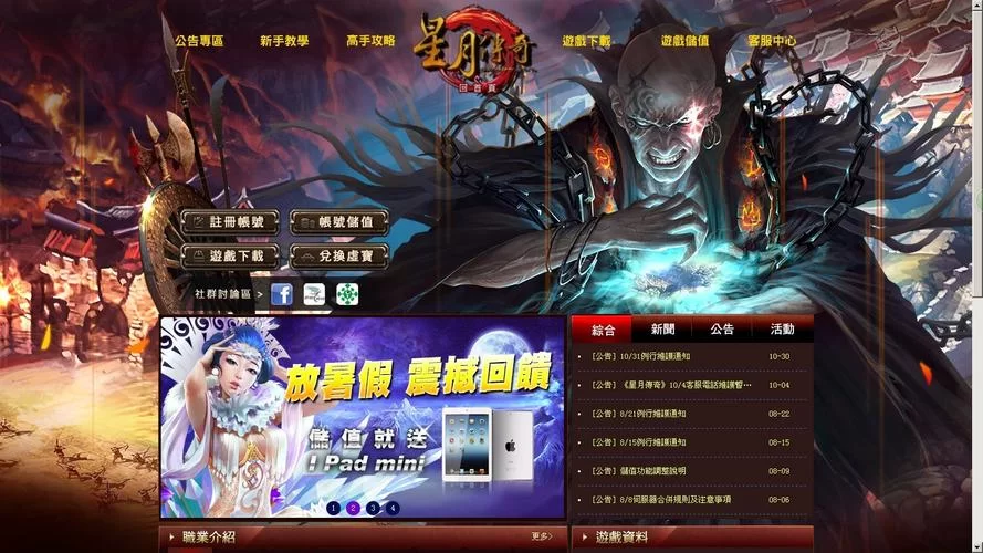 生命体v0.17d游戏官网进不去？(试试这个官方入口地址)