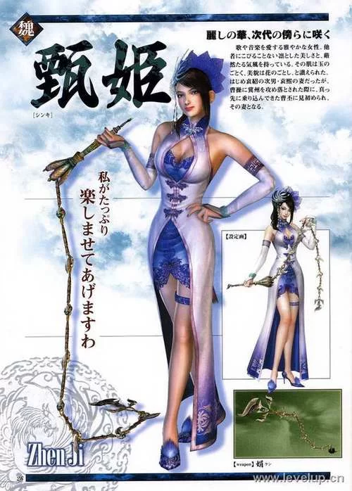 真三国无双绅士版下载地址哪里找？老司机带你一步搞定！