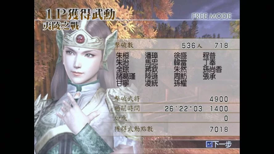 真三国无双绅士版下载安卓怎么弄？超简单教程分享！