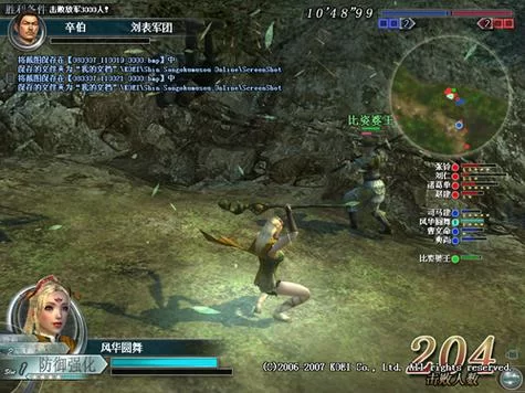 真三国无双绅士版在哪下载？老玩家分享靠谱途径！