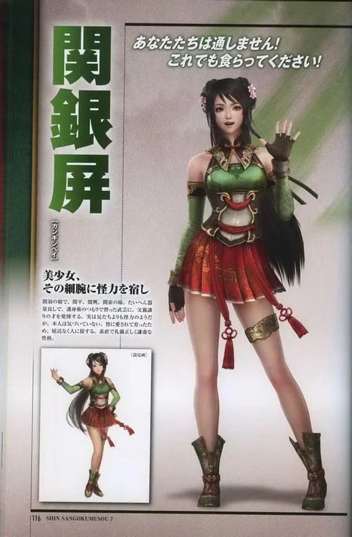 真三国无双绅士版安卓最新版本哪里有？老司机带你找资源！