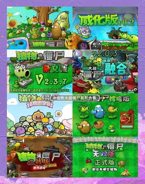 真三国无双绅士版官方正式版下载最新版好不好玩？资深玩家深度评测！