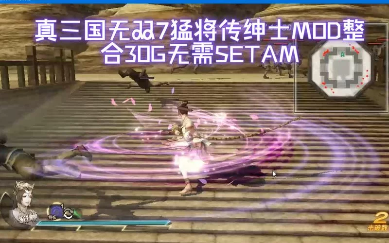 真三国无双绅士版更新地址哪里有？最新能用的链接看这里！