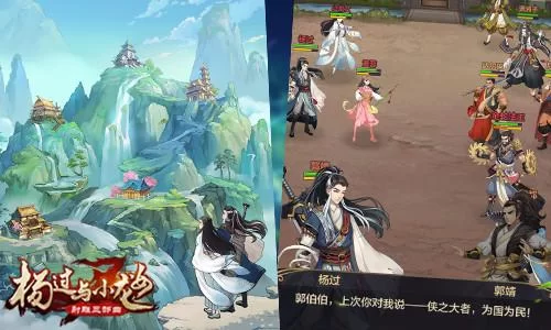 真三国无双绅士版杨过游戏哪里能玩？老玩家分享下载方法！