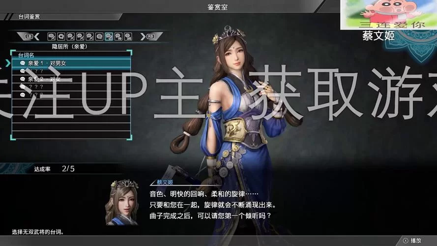 真三国无双绅士版汉化版下载链接分享，快来获取完整安装包！