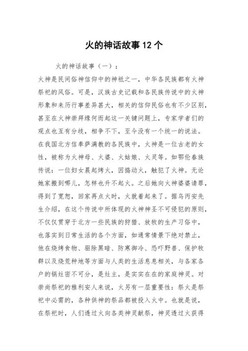 神话传记5下载地址哪里找？教你几个靠谱的获取方法！