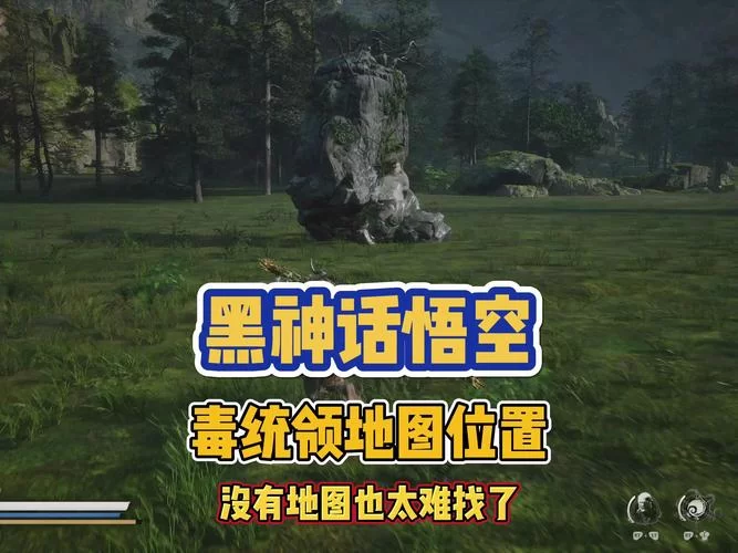 神话传记5下载地址哪里找？教你几个靠谱的获取方法！