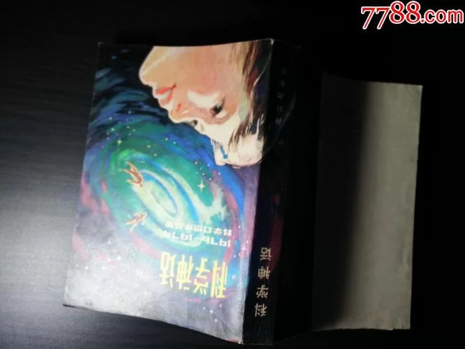 神话传记5在哪下载才对？这里有几个官方推荐的下载点！