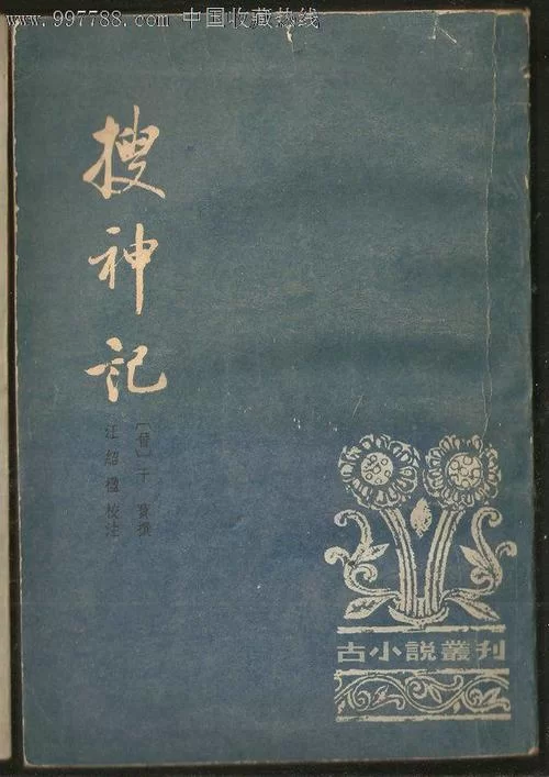 神话传记5如何下载安装包？老玩家分享官方下载渠道！