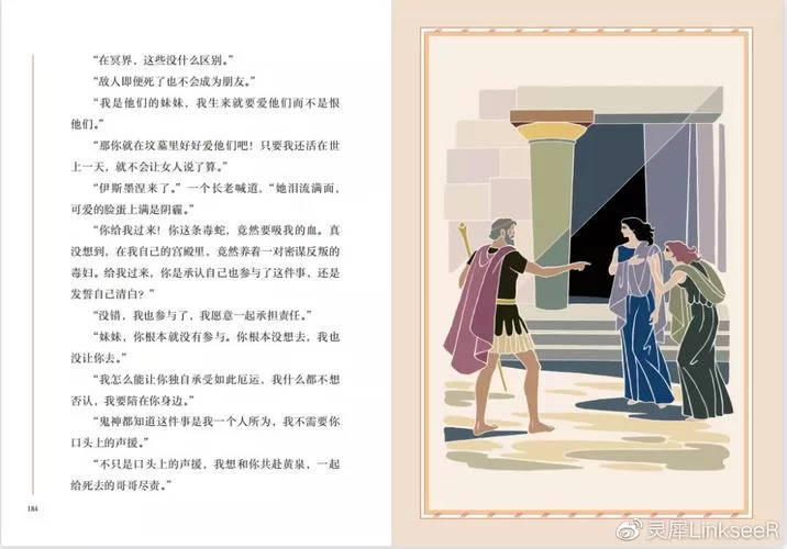 神话传记5安卓新手怎么玩？超详细攻略带你快速上手。