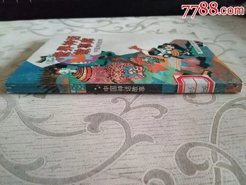 神话传记5安卓汉化版怎么安装？新手一看就懂的步骤！