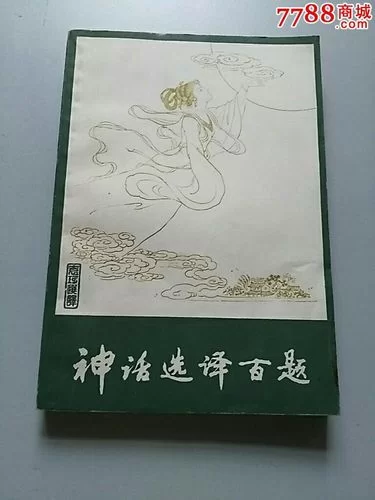 神话传记5官方正式版下载最新版终于来了，教你如何快速安装。