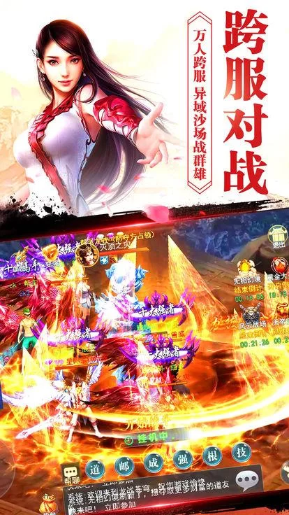 神话传记5官方网站有哪些内容？最新消息和攻略都在这！