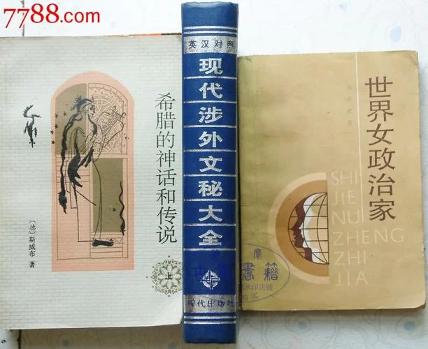 神话传记5官网在哪里？最新地址马上告诉你！