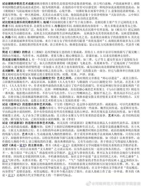 神话传记5官网在哪里？最新地址马上告诉你！