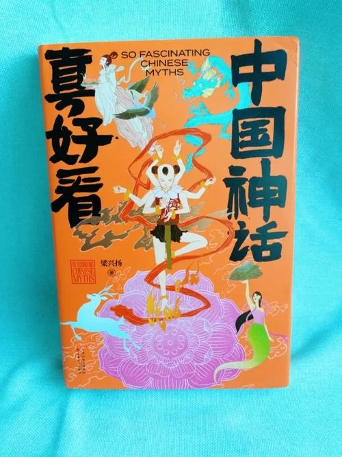 神话传记5更新地址求分享？靠谱资源都在这儿了！