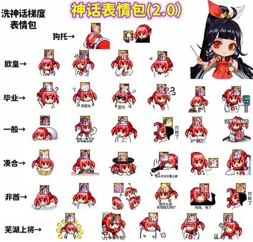 神话传记5最新有啥新东西？新内容亮点抢先看！