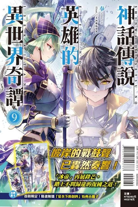 神话传记5最新版本是多少？千万别错过最新的版本消息！