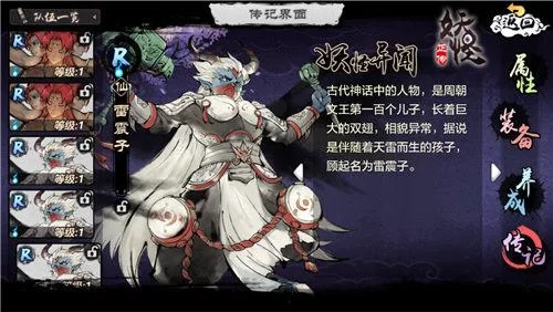 神话传记5游戏下载哪里有？这几个官方渠道最靠谱！