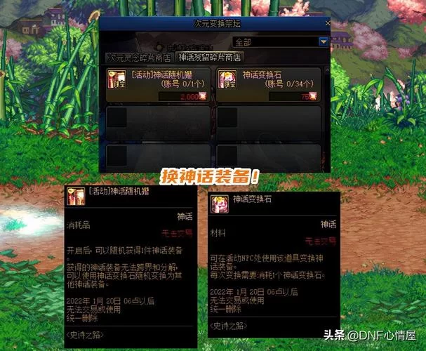 神话传记5版本大全哪个最好？玩家推荐这几个版本很不错！