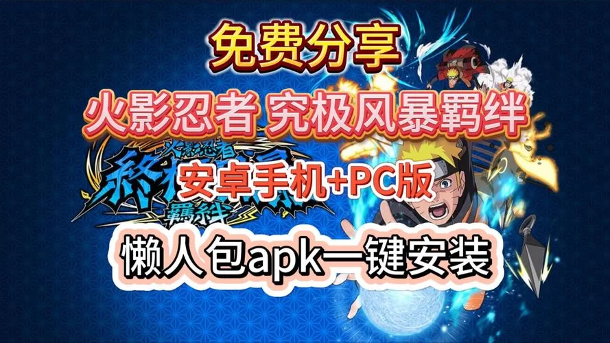 究极整合282部下载安卓超简单！一键获取方法分享！