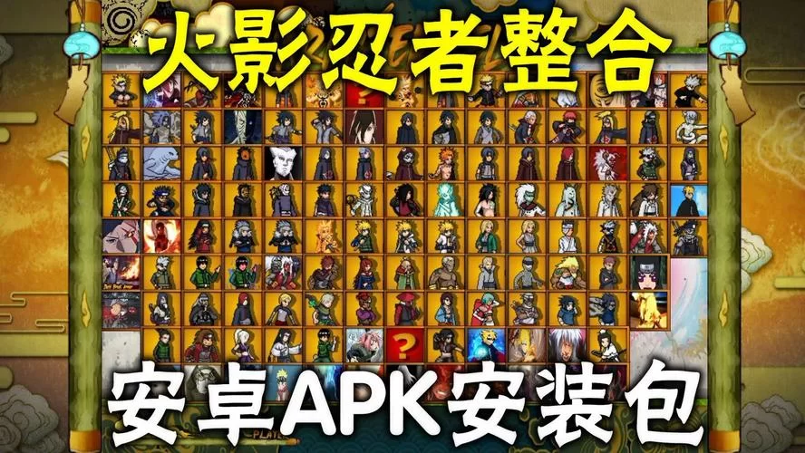 究极整合282部下载安卓超简单！一键获取方法分享！