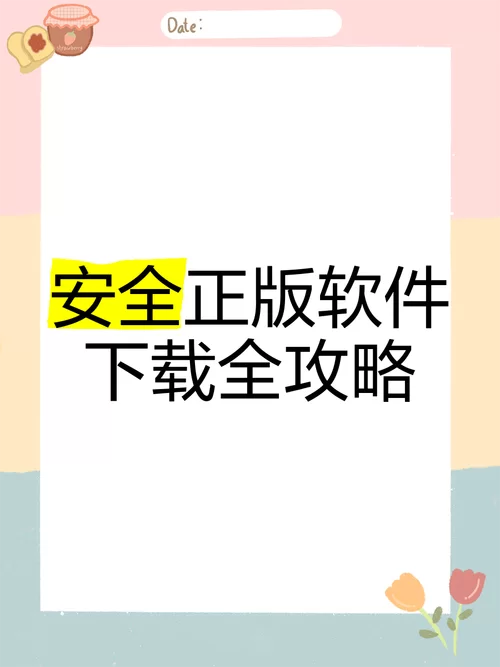 究极整合282部在哪下载？这些地方下载安全又方便。