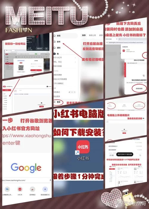 究极整合282部如何下载？快来试试这些方法吧！