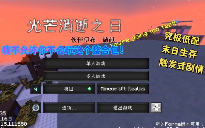 究极整合282部安卓汉化好用不？老玩家告诉你真实体验！