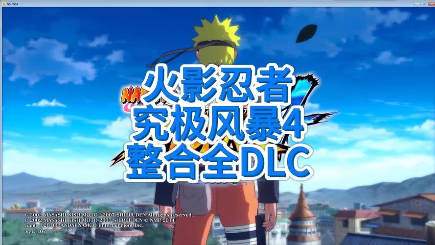 究极整合282部版本大全怎么用才方便？老玩家分享实用技巧！